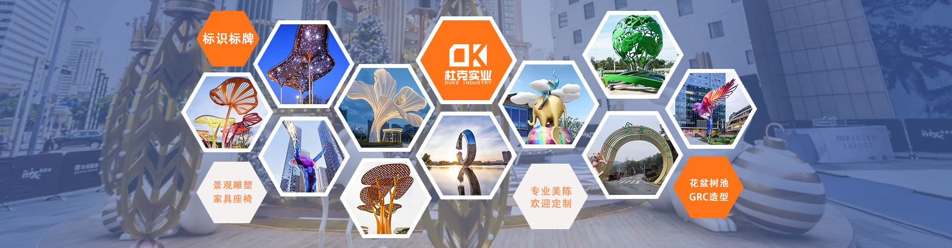 杜克美陳定制 杜克美陳定制